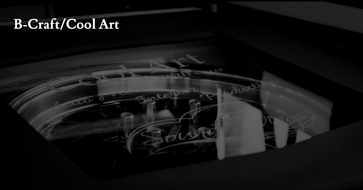 B-Craft/Cool Art B-Craft/Cool Art